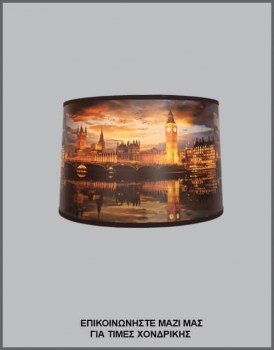 &Phi;&omega;&tau;&omicron;&gamma;&rho;&alpha;&phi;ί&alpha; &mu;&omicron;&nu;&tau;έ&rho;&nu;&omicron;&upsilon; &kappa;&upsilon;&lambda;&iota;&nu;&delta;&rho;&iota;&kappa;&omicron;ύ &alpha;&mu;&pi;&alpha;&zeta;&omicron;ύ&rho; &alpha;&pi;ό PVC &mu;&epsilon; &phi;&omega;&tau;&omicron;&gamma;&rho;&alpha;&phi;ί&alpha; &tau;&omicron;&upsilon; Big Ben, &mu;&epsilon; &kappa;&omega;&delta;&iota;&kappa;ό &Pi;&Lambda;/21/56/&Alpha;&Mu;&Pi;, &alpha;&pi;ό &tau;&eta; &beta;&iota;&omicron;&tau;&epsilon;&chi;&nu;ί&alpha; &alpha;&mu;&pi;&alpha;&zeta;&omicron;ύ&rho;-&phi;&omega;&tau;&iota;&sigma;&tau;&iota;&kappa;ώ&nu; Gekas Luminoso.